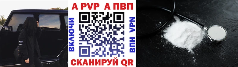 А ПВП мука  Луховицы 