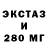 COCAIN Эквадор Borya Eriskin