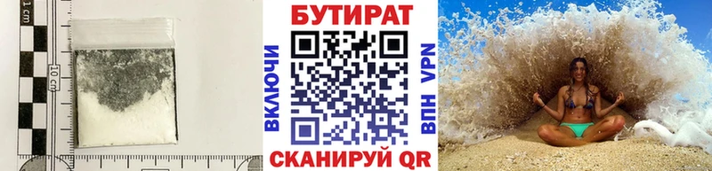 БУТИРАТ буратино  дарк нет официальный сайт  Луховицы  ОМГ ОМГ как войти 