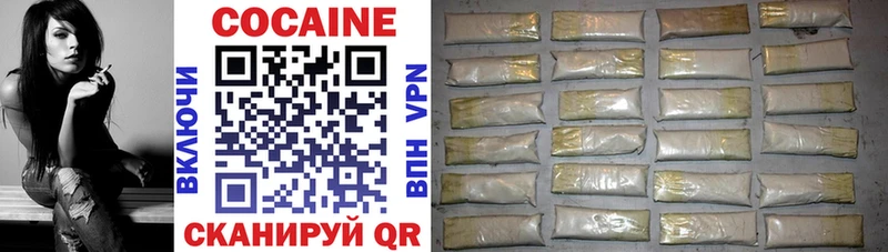 Кокаин FishScale Луховицы