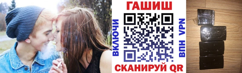 купить наркотик  Луховицы  ГАШИШ 40% ТГК 