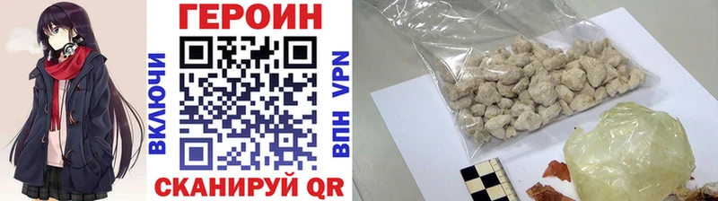 ГЕРОИН афганец Луховицы