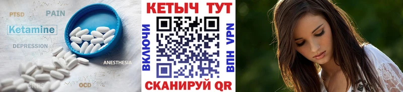 Кетамин ketamine  сколько стоит  Луховицы 