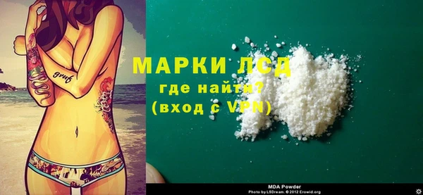 герыч Армянск