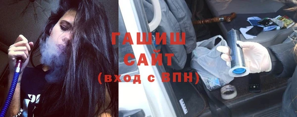 дистиллят марихуана Арсеньев
