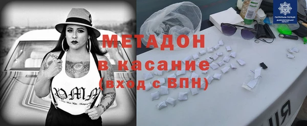 герыч Армянск