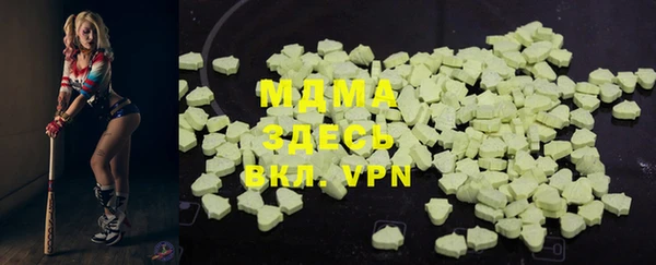 герыч Армянск