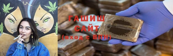 герыч Армянск