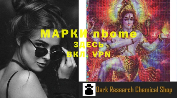 марихуана Аркадак
