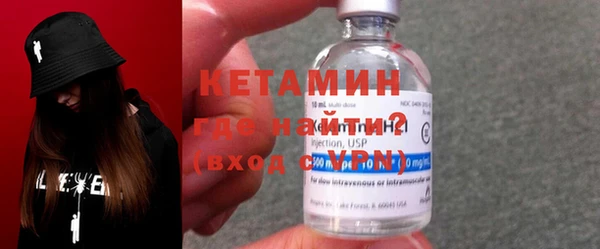 герыч Армянск