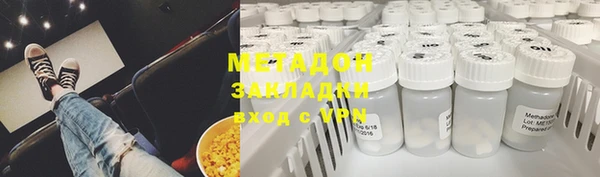 марихуана Аркадак