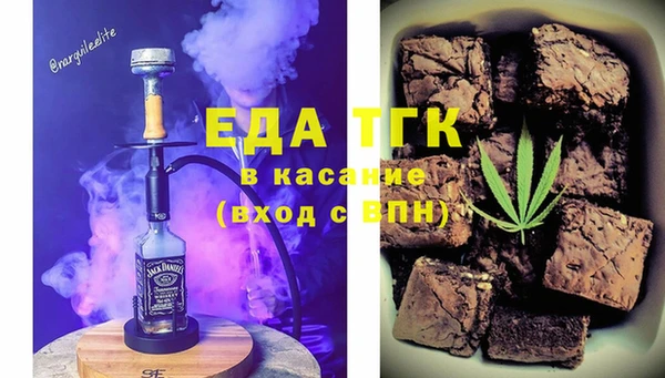 дистиллят марихуана Арсеньев