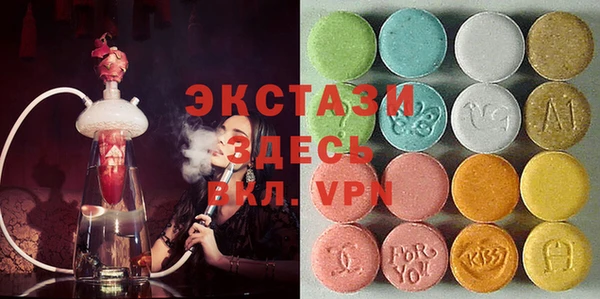 герыч Армянск