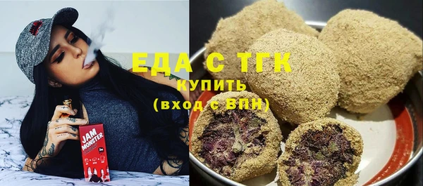 марихуана Аркадак