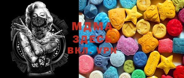 дистиллят марихуана Арсеньев
