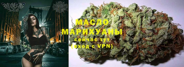 дистиллят марихуана Арсеньев