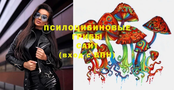 дистиллят марихуана Арсеньев