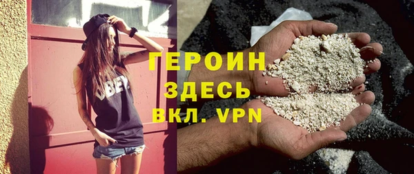 дистиллят марихуана Арсеньев