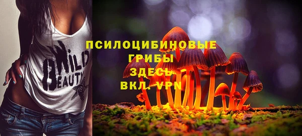 дистиллят марихуана Арсеньев