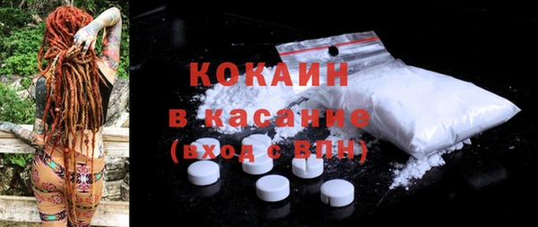герыч Армянск