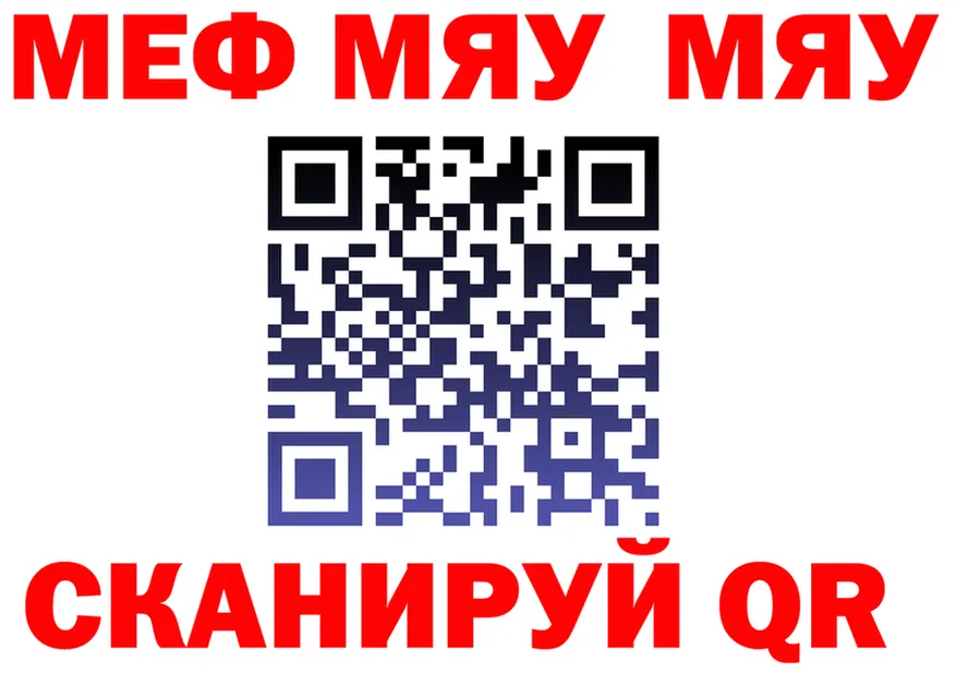 Меф VHQ ТОР площадка mega Луховицы