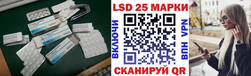 LSD-25 экстази кислота  Луховицы 