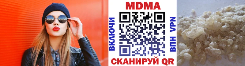 МДМА кристаллы  Луховицы 