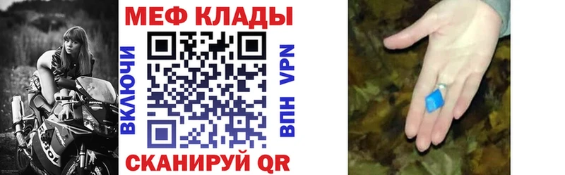 Мефедрон мука  Луховицы 