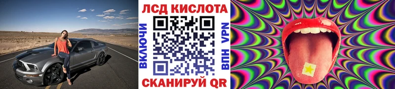 Марки NBOMe 1,5мг Луховицы