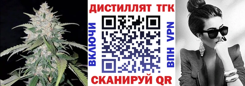 ТГК гашишное масло  Луховицы 