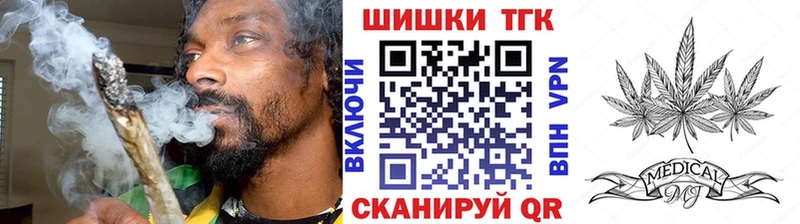 Бошки Шишки планчик blacksprut зеркало Луховицы